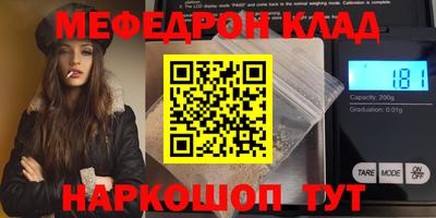 герыч Лесосибирск