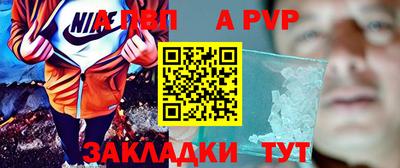 меф VHQ Ликино-Дулёво