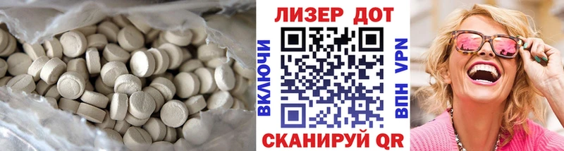 магазин продажи   гидра ссылка  ЛСД экстази ecstasy  Железногорск 
