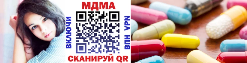 цена   Железногорск  MDMA VHQ 