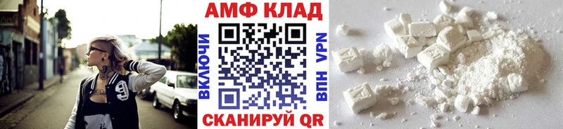 Первитин мет  даркнет сайт  Железногорск 
